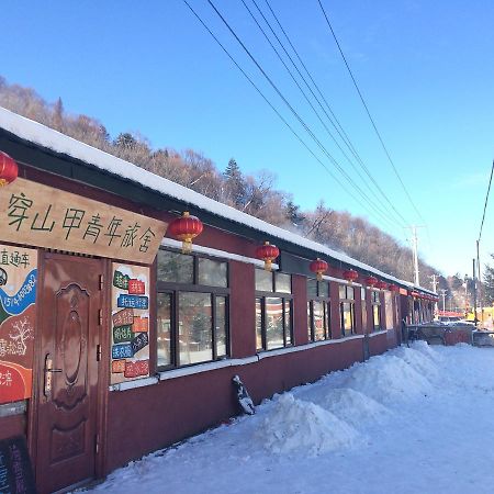 Snow Valley International Hostel Wuchang  エクステリア 写真